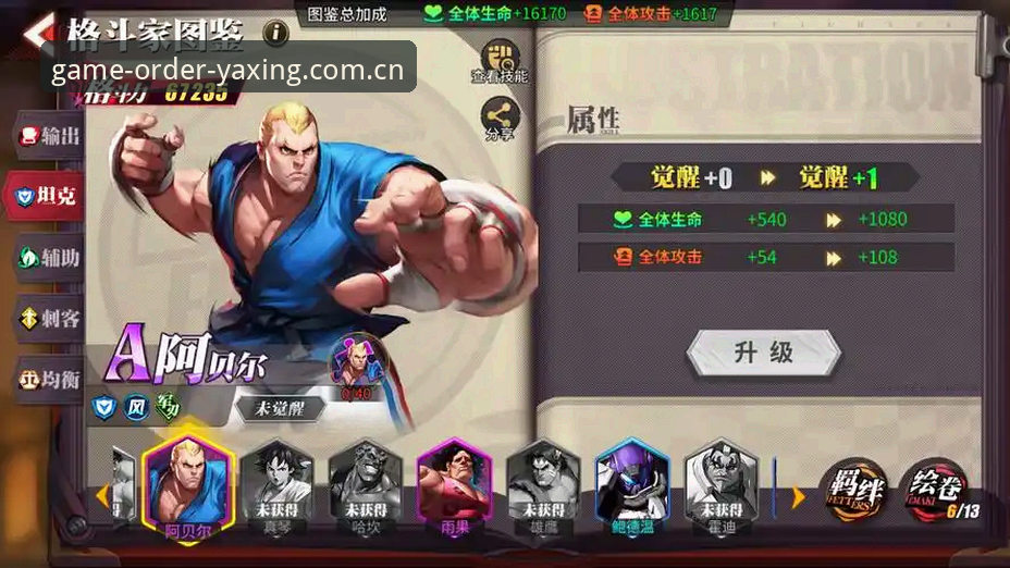 亚星游戏品牌年度版登录指南 从数据看雷吉亚纳新中锋:奥格贝德能否成为意甲篮下答案?——亚星游戏版本体验指南