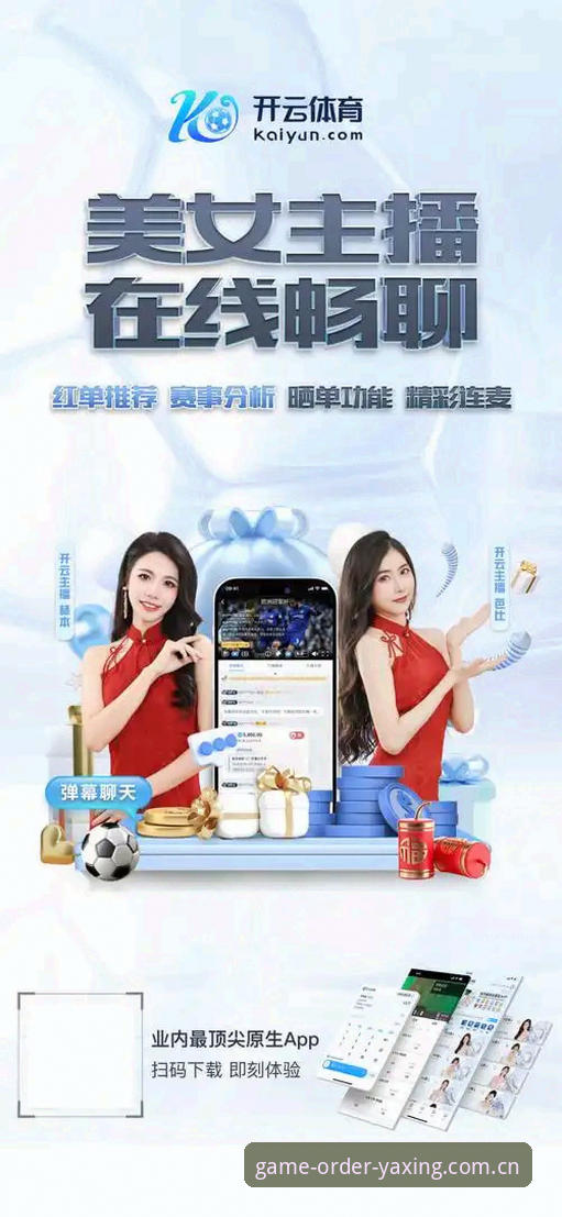 因有序而稳固APP下载 亚星游戏官网最新动态|“因有序而稳固”APP下载指南与赛事数据同步上线
