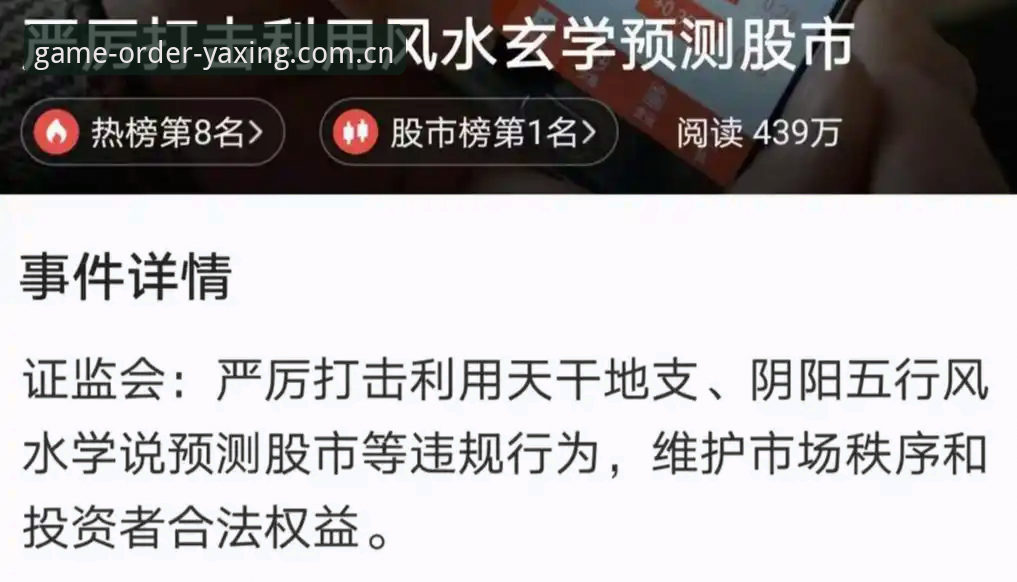 亚星游戏CN中国赛事数据 亚星游戏CN年度版深度评测:数据和秩序才是硬通货,别再迷信玄学了