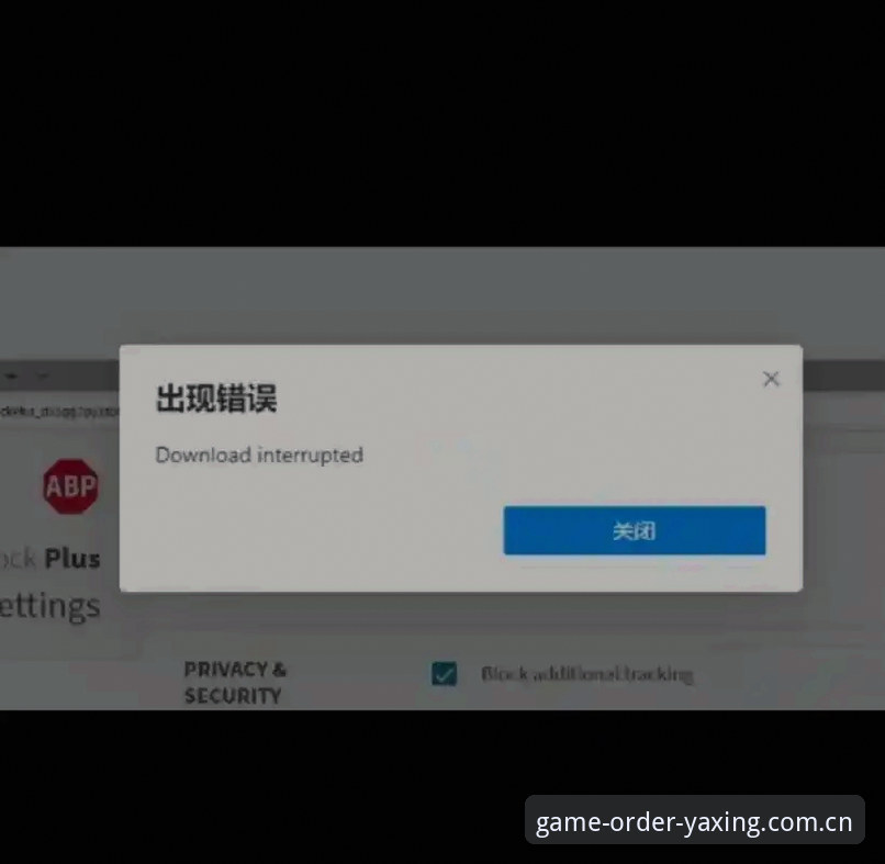 因有序而稳固APP下载下载不了怎么办 因有序而稳固APP下载无法下载?手把手解决安装失败的操作教程